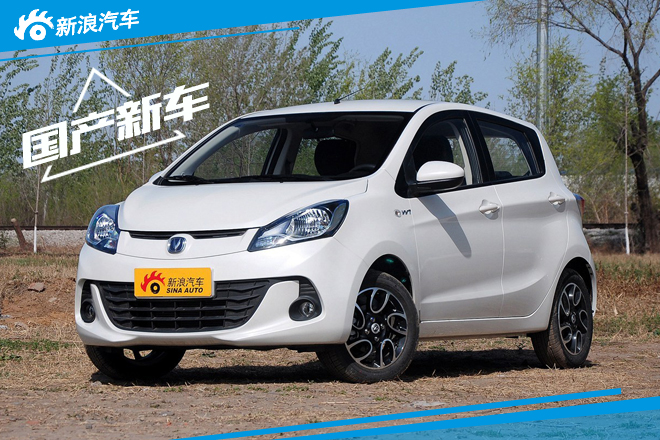 长安奔奔EV纯电动车10月21日亮相