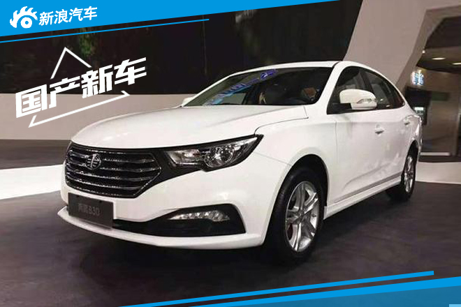 一汽奔腾B30今日上市 将推出7款车型