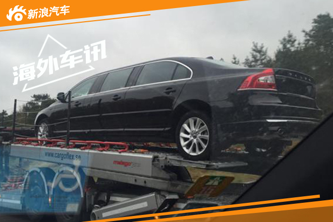 沃尔沃推出-全新六门版S80 轴距超过4米