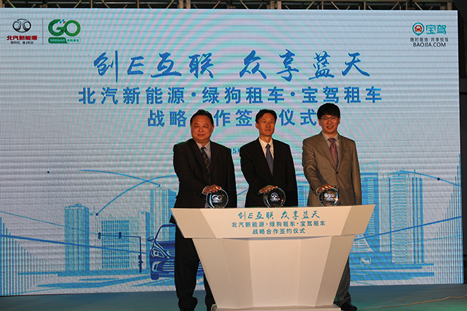 张勇：充电是制约新能源汽车推广主要障碍