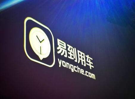 乐视控股易到用车 如何切分“4205亿蛋糕”