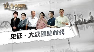 传统电商黄金十年已经结束