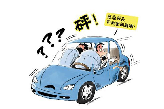 高田气囊案再起波澜 奔驰特斯拉卷入召回