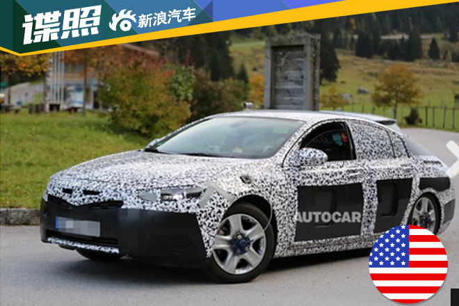 国产新一代君威原型 欧宝英速亚谍照曝光