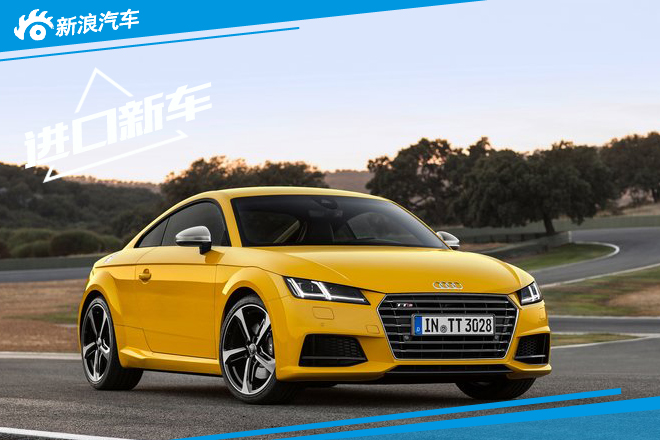 奥迪新一代TT跑车即将上市 性能大幅提升