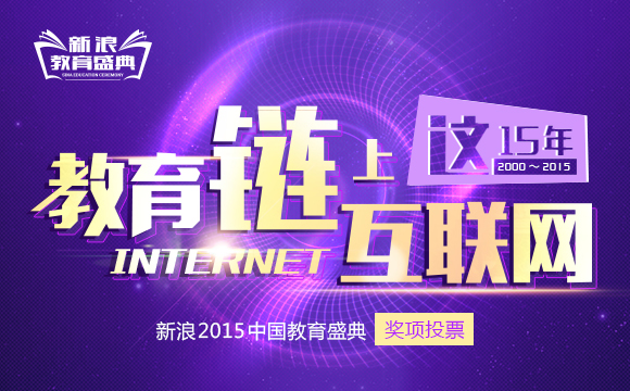 出国频道|出国留学 留学签证 留学费用 世界大学