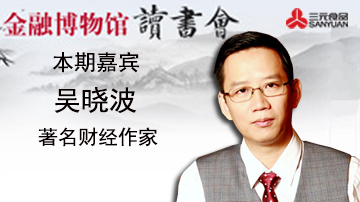 今天民企地位比从前差很多