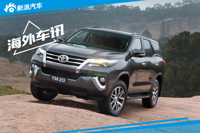 丰田新七座版SUV尺寸增加 月底正式上市