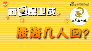 为什么散户拿不住大牛股？
