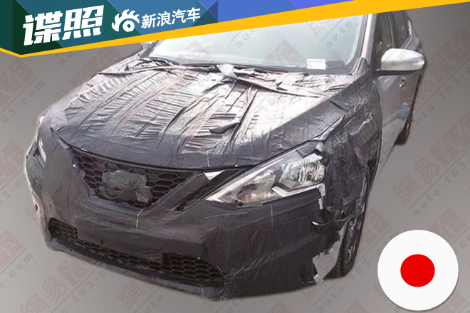 新款轩逸将于11月发布 国内或同步改款 