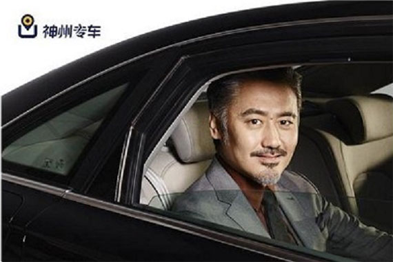 神州专车建硅谷实验室 挖角谷歌Facebook