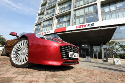 乐视版阿斯顿马丁加装在即 合作顺利推进