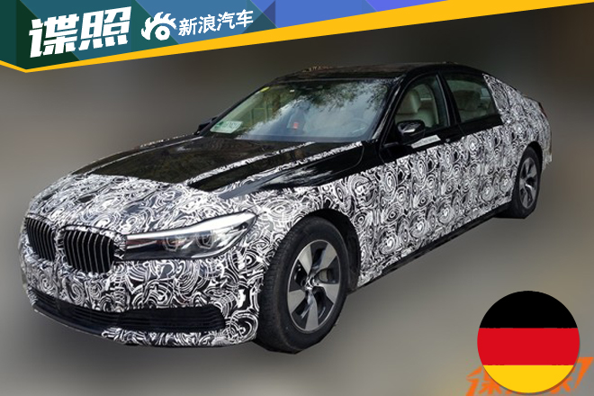 新7系插电混动版国内谍照曝光 或将引进 