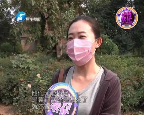 尹女士表示,主要是因为自己身份证上的照片引起了工作人员的注意,照片与本人差!距!太!大!