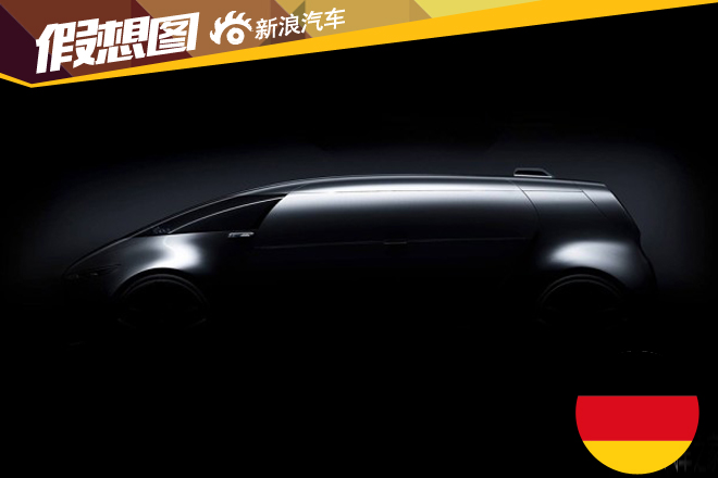 奔驰全新概念车预告图 东京车展首发