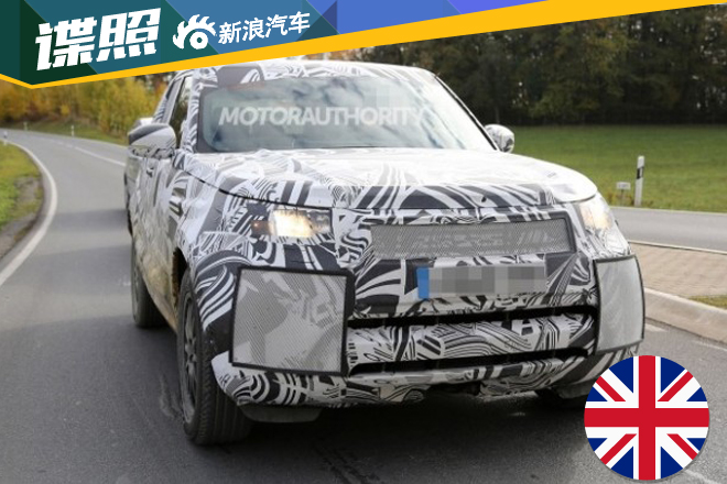 路虎新一代发现谍照 将于2017年上市
