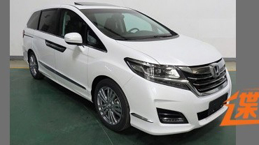 曝本田新款艾力绅申报图 外观变化较大 