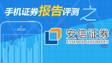 部分用户反映交易账户无法登录