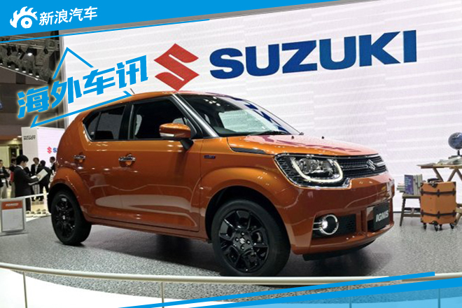 2015东京车展：铃木小型SUV IGNIS发布