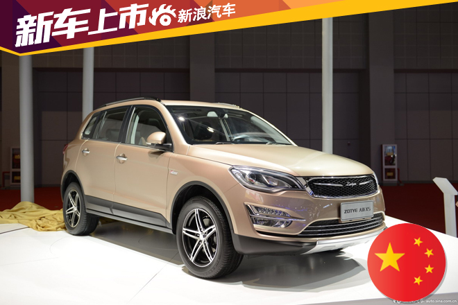 众泰大迈X5自动挡车型上市 售8.79万起