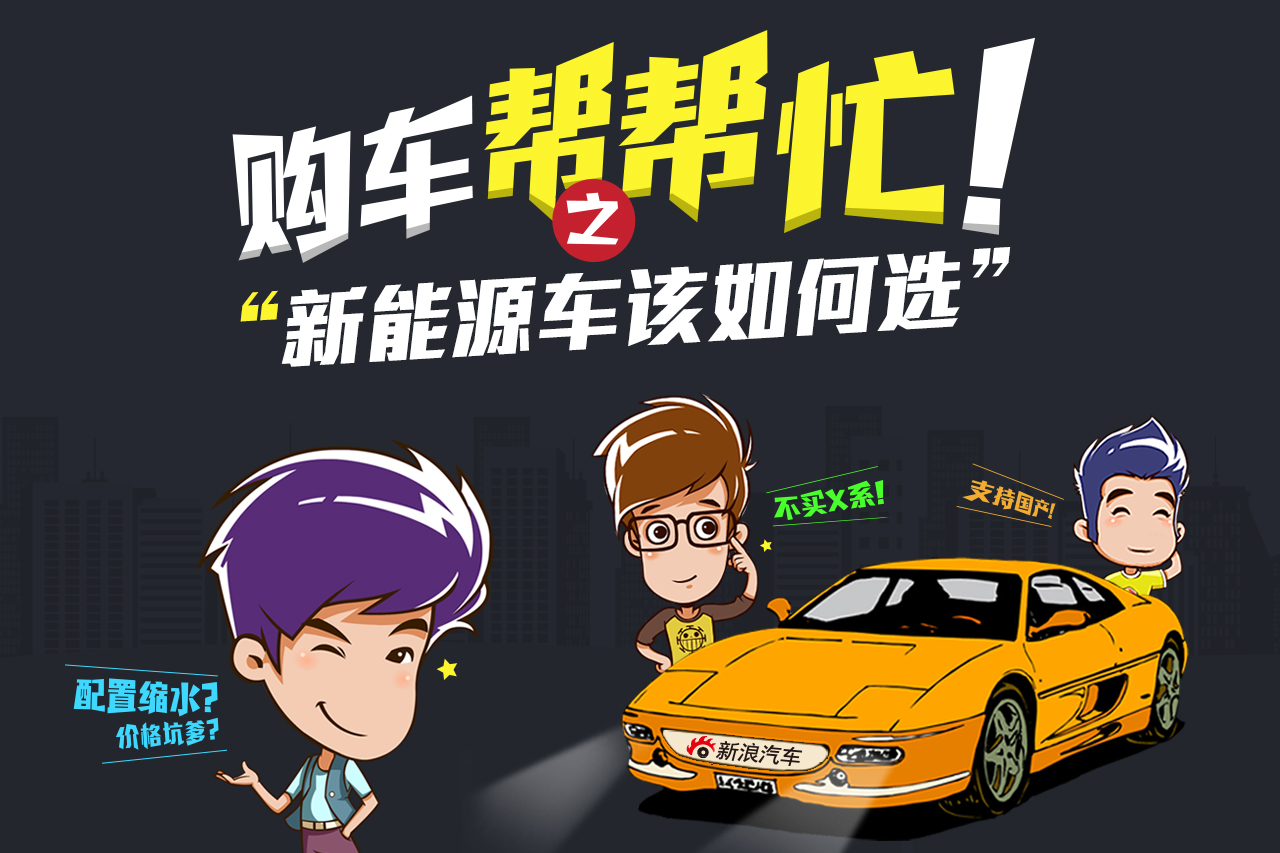 其实我们只有一处相同 当宝马i3偶遇比亚迪唐