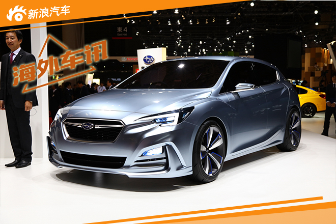 2015东京车展：斯巴鲁翼豹5-Door概念车