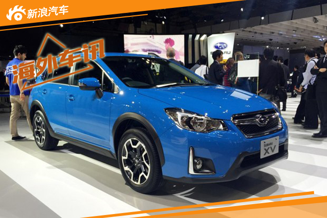 2015东京车展：斯巴鲁新款XV实车亮相