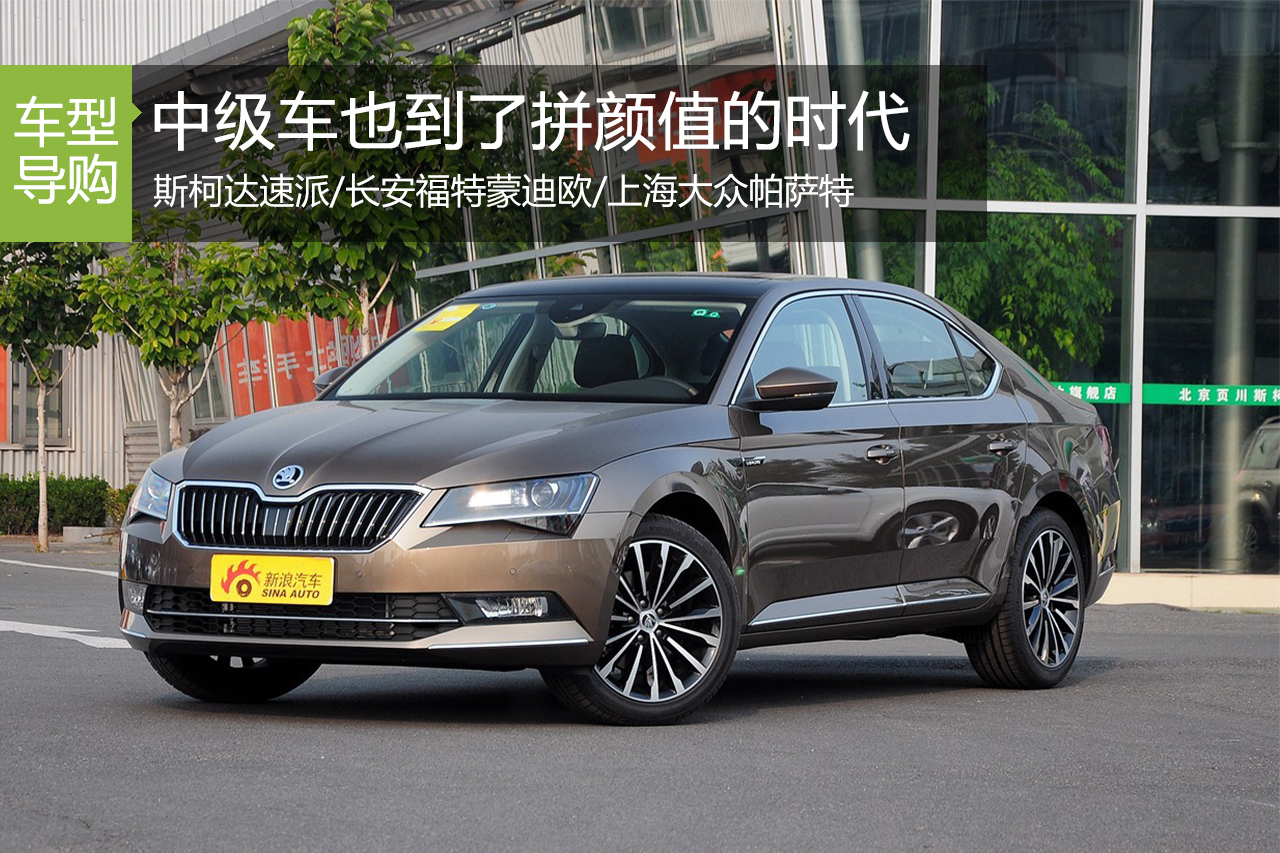 三国杀 中级车也到了拼颜值的时代