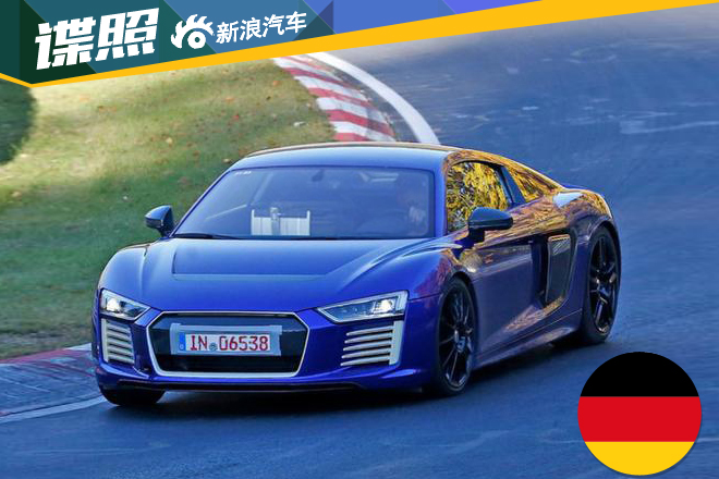 奥迪R8纯电动版无伪曝光 或73.7万元起