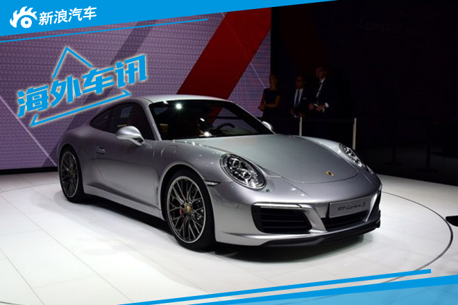 保时捷新款911将于11月广州车展首发