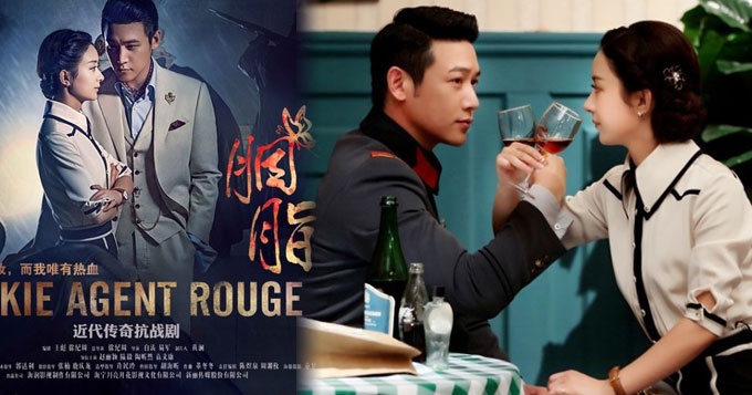 《胭脂》首曝海报 赵丽颖陆毅上演非典型正剧