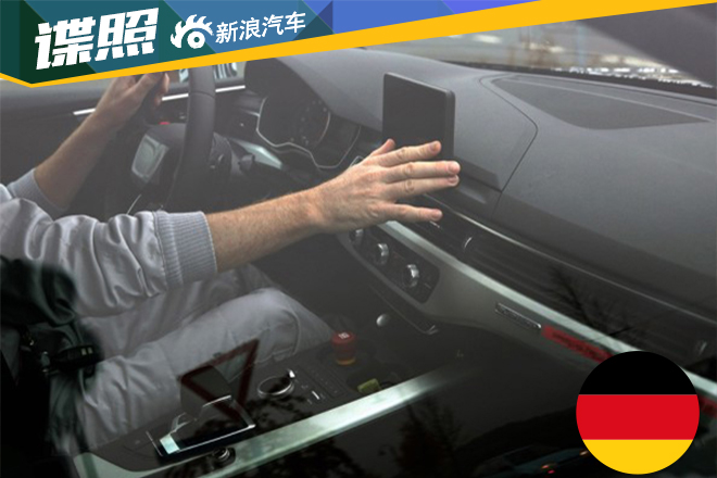 全新一代奥迪A5内饰再曝光 2016年发布