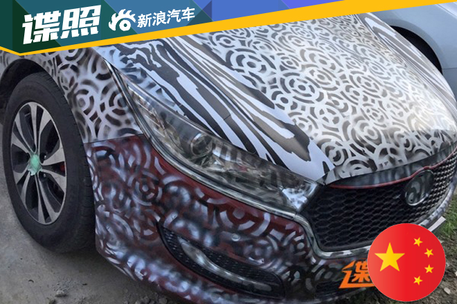 奔腾全新B50 RS谍照曝光 增添运动元素