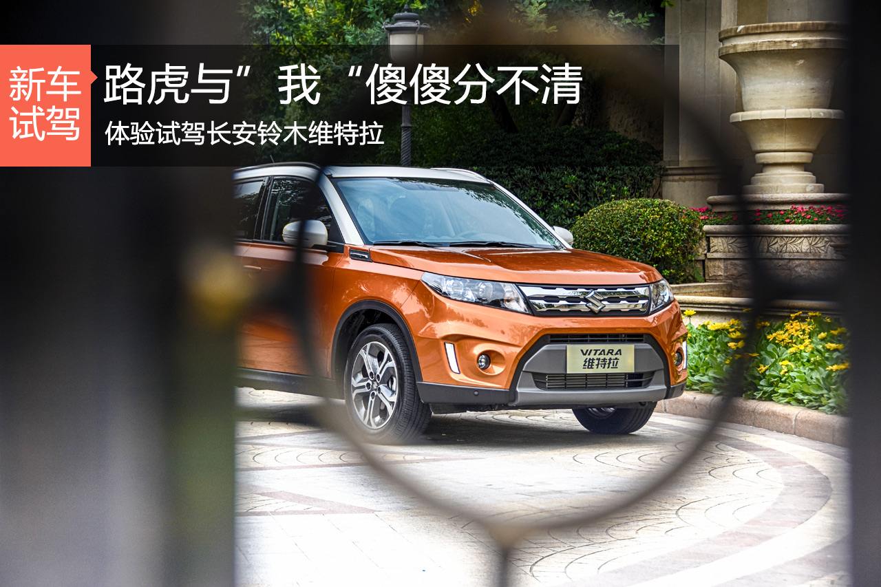 汽车评测_新车试驾_汽车试驾