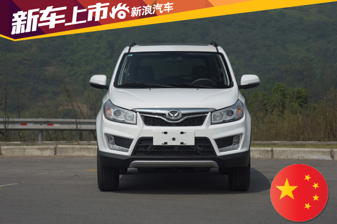 北汽幻速S2幸福版网络开售 售5.38万元