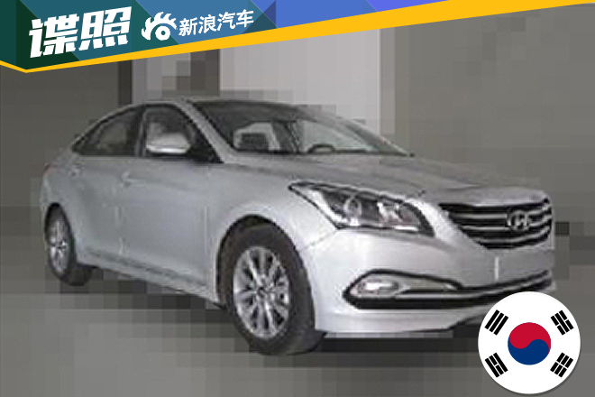 北京现代新名图增搭1.6T 油耗大幅降低