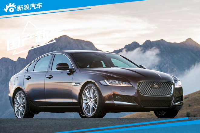 捷豹大型车“落户”常熟投产 将大幅加长