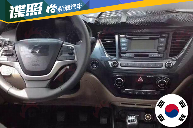 内饰首曝 北京现代将推全新雅绅特车型