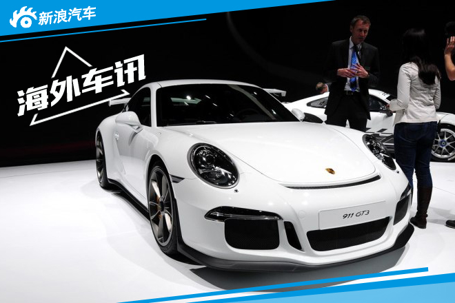 全新911 GT3新消息  或搭6速手动变速箱 