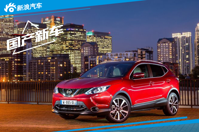 东风日产1.2T引擎即将投产 7车陆续搭载