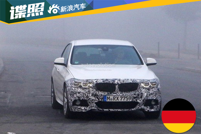 宝马新3系GT谍照曝光 2016日内瓦车展发布