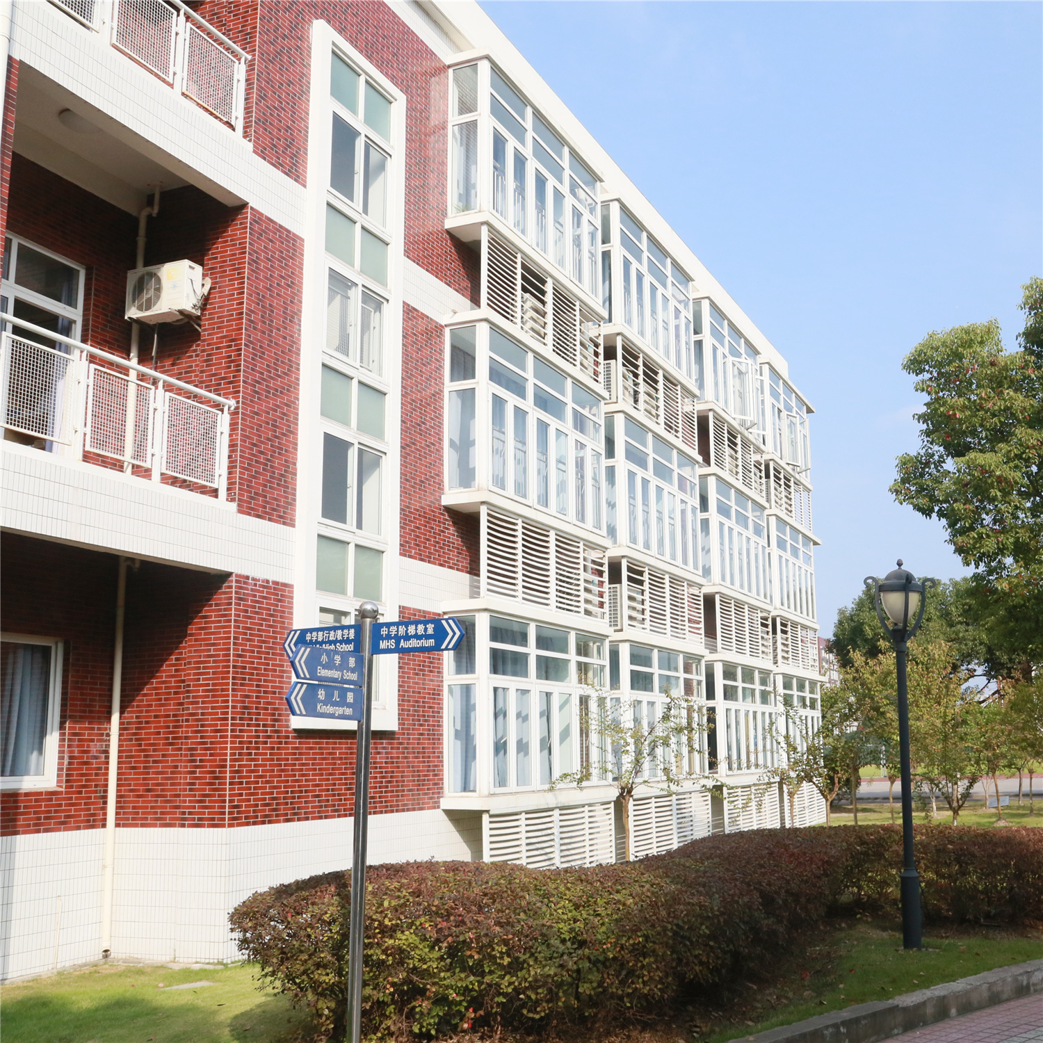 上海市民办中芯学校