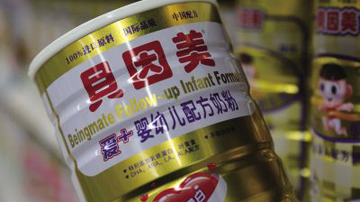 贝因美巨亏！ 二孩能否拯救？