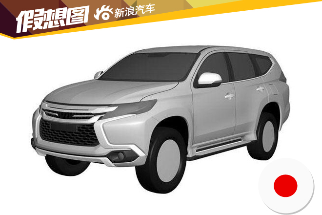 三菱全新中型SUV搭小排量引擎 动力提升