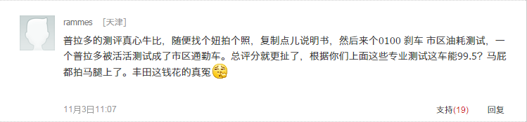 QQ截图20151104133755