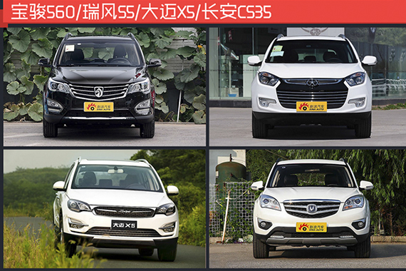 8万多就能搞定的自主SUV