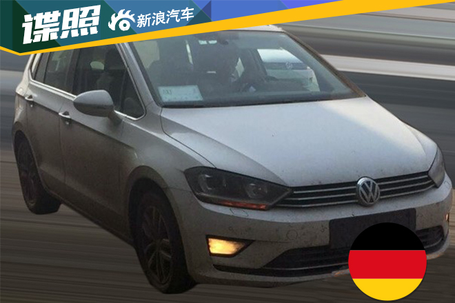 保持进口设计 疑似国产高尔夫Sportsvan