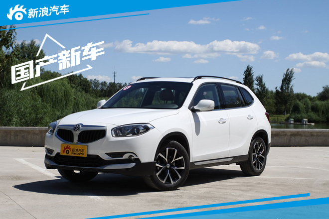 华晨中华V5/H330入门车降价 最高降1.6万