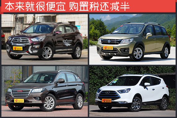 这些车不怕风雪，保证温暖！