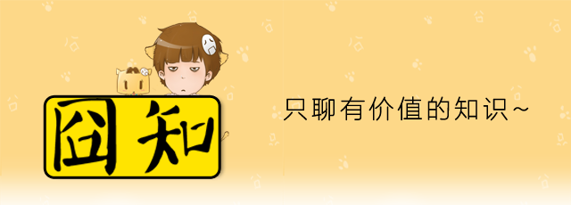 囧知